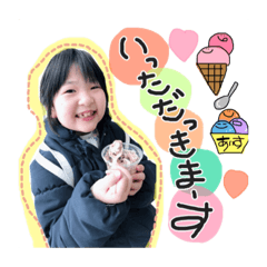 Ai&Kana.sta