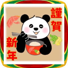 panda of onigiri 2026