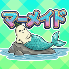 可愛くてシュールなダイコンさんの日常3.5