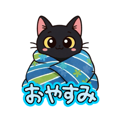 NATSU_20251210134635