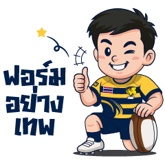 Thai Rugby Union.