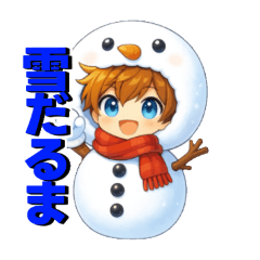 WINTERYUKIKUNLINEStamp