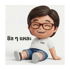 Apiradee_20251209120040