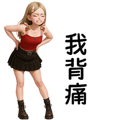 Beautiful Girl sweet outfit 17 [TW]