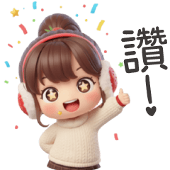 溫暖冬季女孩貼圖