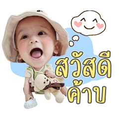 Happy Bhavin