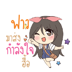 FOUL Am bunny girl_N