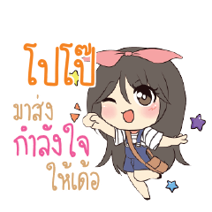 POPO2 Am bunny girl_E