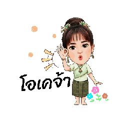 Keajang_20251210164905