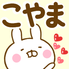 Rabbit Usahina koyama