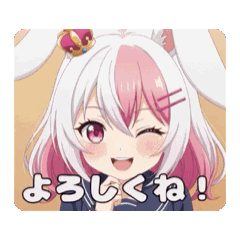 初登場！うさみちゃんアニメーション