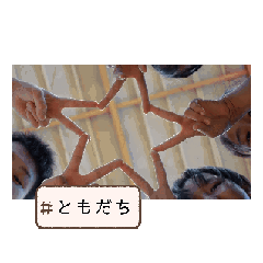 Paparazzi_20251210155301