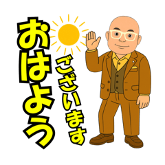 Mr.Issyo part 2 - Daily Business -