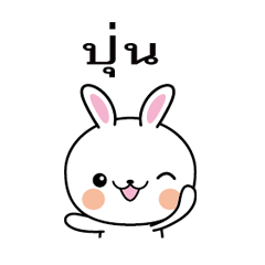 Rabbit Sticker 073