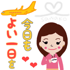GO go Sawako Stickers