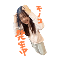 kinomi_20251210155648