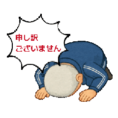 しくじり爺さんアベさん