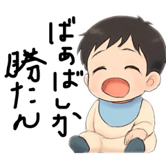 yumama_20251210150303