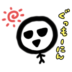 nonta_20251210150207