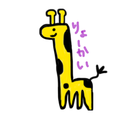 nanana_20251210165104