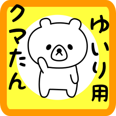 Sweet Bear sticker for yuiri