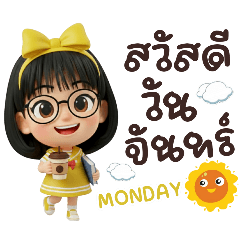 Used to greet every day