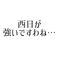 Lady-like tone stamp