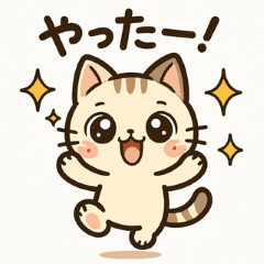 【いつもの】猫たち