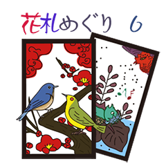 Hanafuda tour6