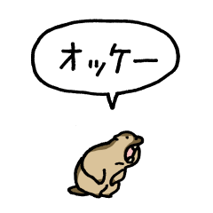 Small marmot (balloon)