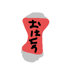 Chi-taro_20251210154736