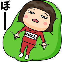 nanae wears training suit s4