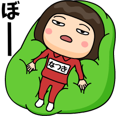 natsuki wears training suit s4