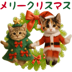Dancing Cat Santa Claus