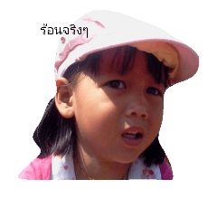tikkk
