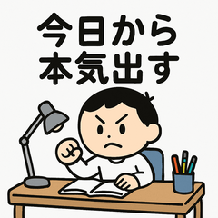 Study Struggles: Comical Stickers