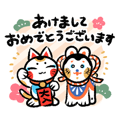 ほんわか年賀スタンプ！はりことマネキ。