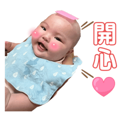 嗯妹的快樂日常 第1彈