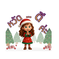 Merry Girl: Sending Love (Xmas-Daily)