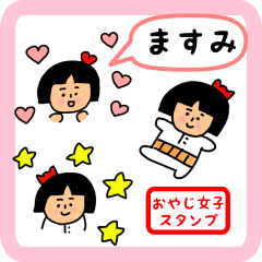 oyaji-girl sticker for masumi