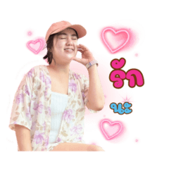 Khun Nuy Na