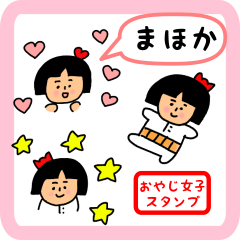 oyaji-girl sticker for mahoka