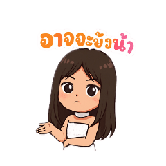 chicha_20251210144220