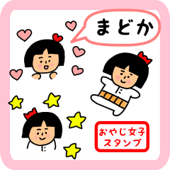 oyaji-girl sticker for madoka