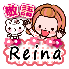 Reina❤れいな】敬語 長文 付きも有❤40個 - LINE スタンプ Reina❤れいな】敬語 長文 付きも有❤40個 - LINE スタンプ
