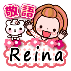 Pretty Kazuko Chan series "Reina"