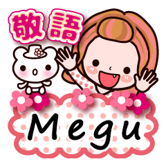 Pretty Kazuko Chan series "Megu"
