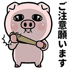 Polite Pop-up Pig with Blank Eyes