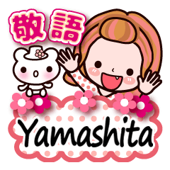 Pretty Kazuko Chan series "Yamashita"