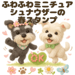 Fluffy Miniature Schnauzers Spring